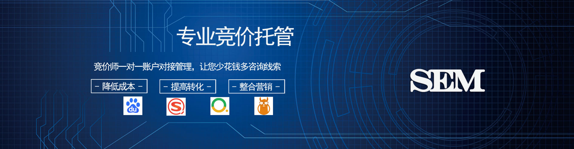肃宁信息流优化